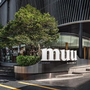 Muu Bangkok, Small Luxury Hotels Of The World